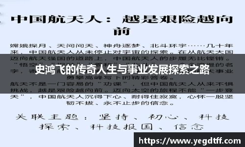 ok138太阳成集团