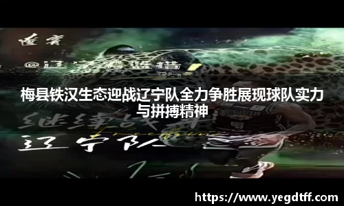 ok138太阳成集团