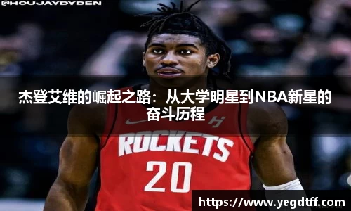 ok138太阳成集团