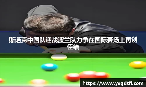 壹号娱乐平台